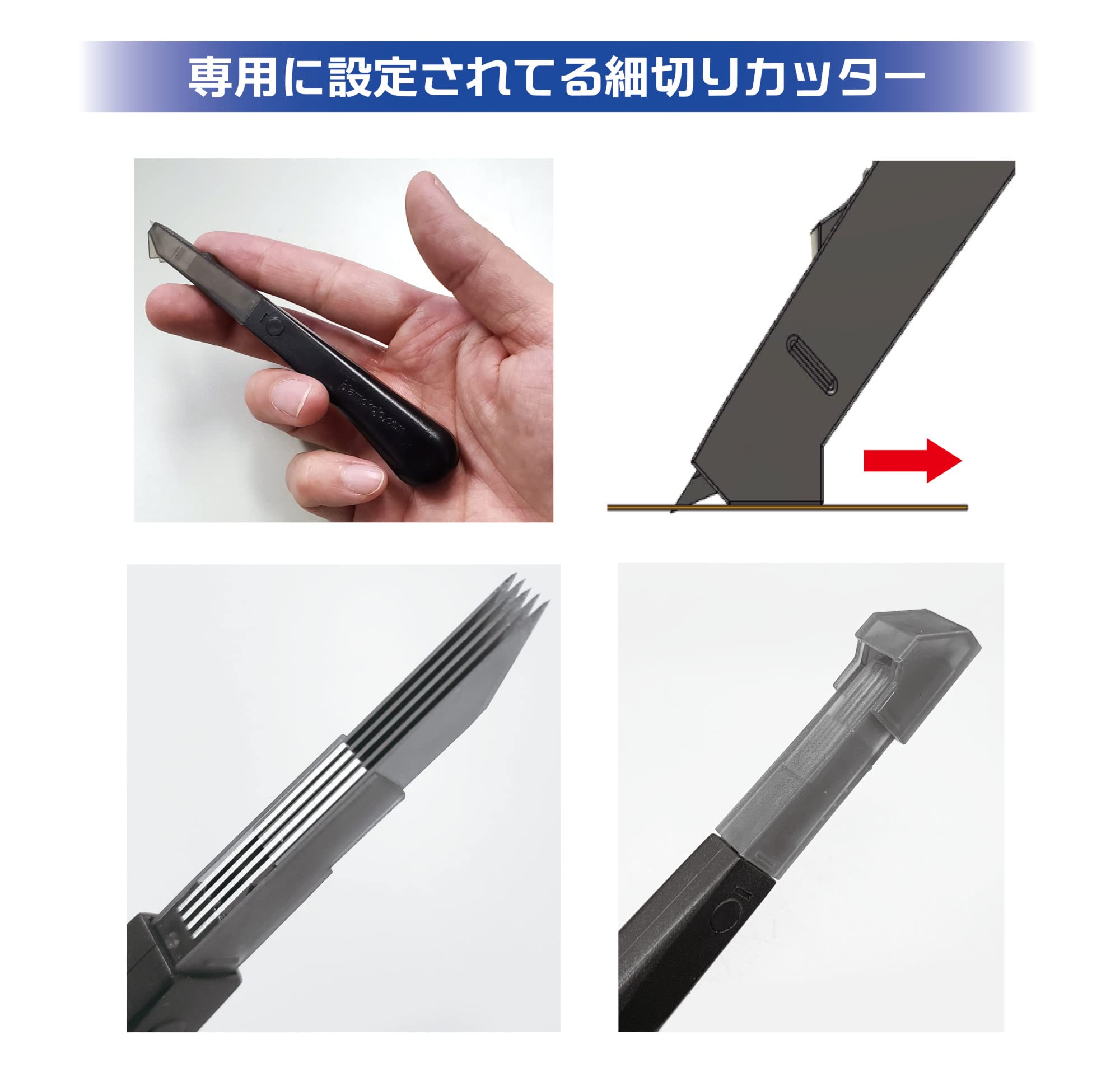 「まい⭐︎」スライサー Amazon | プラモ向上委員会 plamokojo マステスライサーV ホビー